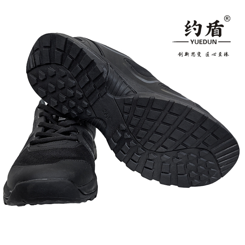 约盾 工作鞋A56高清大图