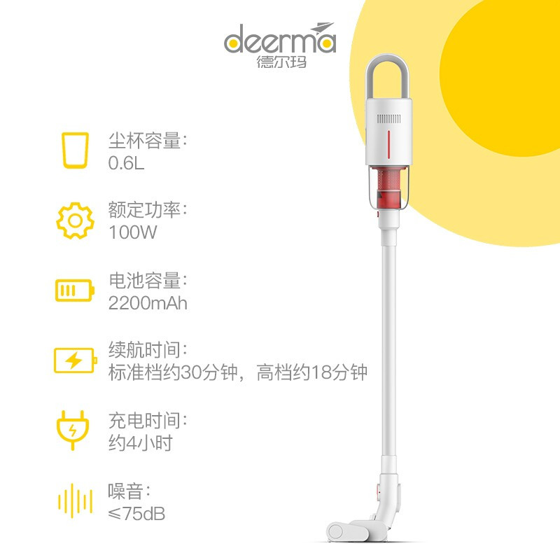 德尔玛吸尘器 VC20 plus