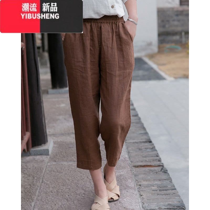YIBUSHENG2024季薄款大码高端棉麻哈伦裤宽松九分亚麻裤休闲裤萝卜裤子女图片
