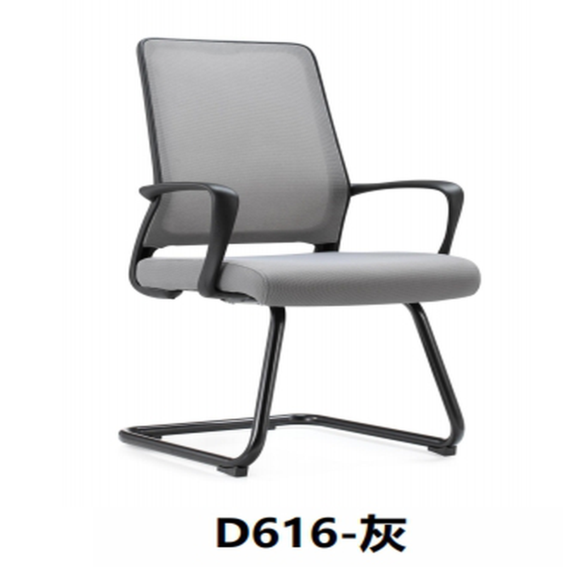 明森达D616简约透气办公网弓椅职员椅(黑色灰色颜色需备注)