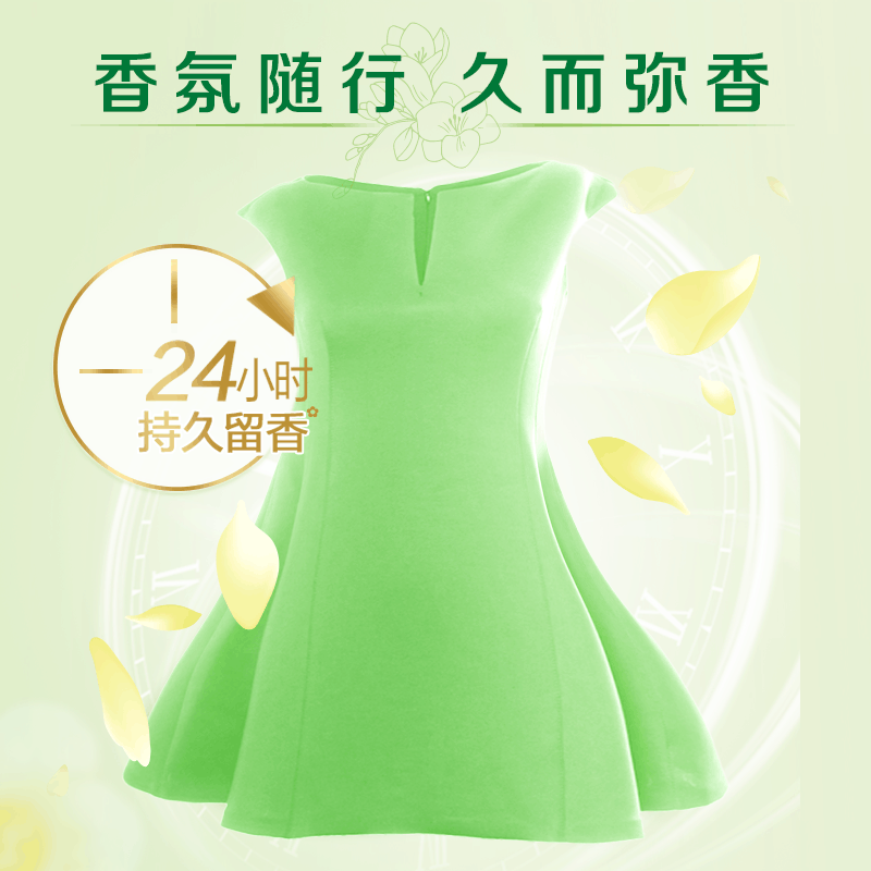 立白柔顺香氛洗衣液2kg*2瓶装家用实惠持久留香酵素洁净图片