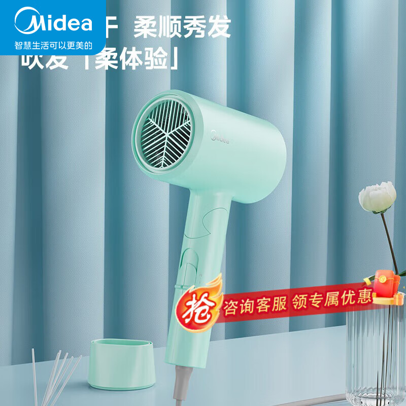 美的 电吹风家用大功率吹风筒便携恒温护发 FGT1 星夜蓝高清大图