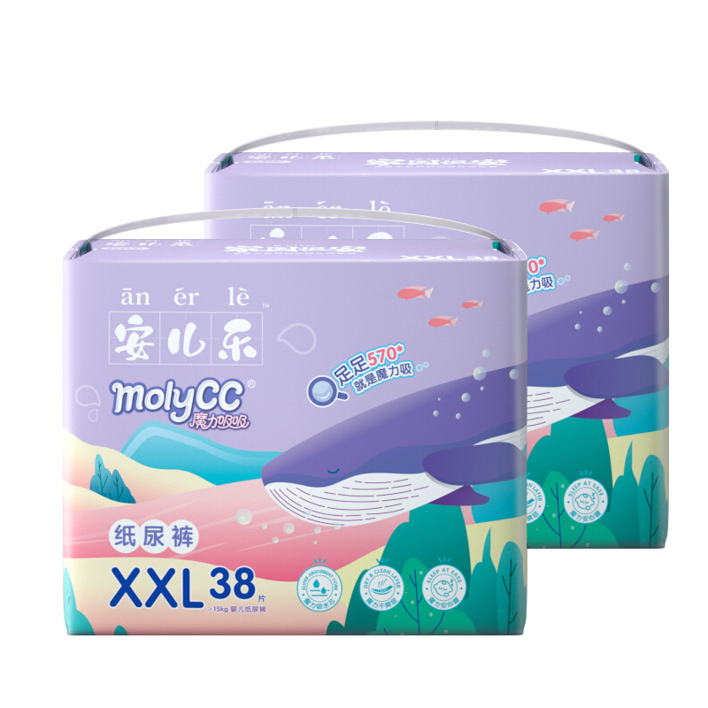 安儿乐魔力吸吸纸尿裤加大号XXL码76片拉拉裤宝宝尿不湿通用款 [17kg以上]