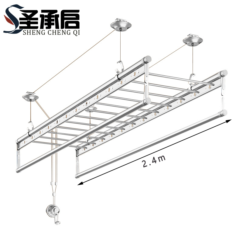 圣承启 晾衣架 四杆个
