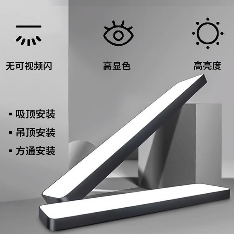 荣乾聚 LED吊线灯 长条灯 XH2196 台 120*30cm高清大图