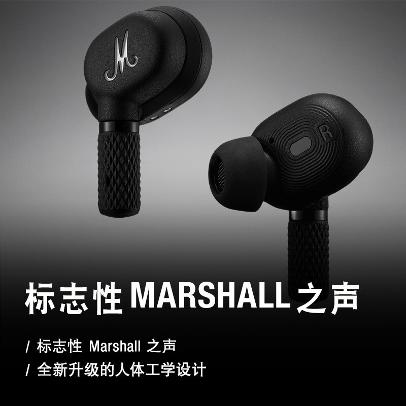 马歇尔(Marshall) MOTIF ANC耳机真无线主动降噪防水无线蓝牙耳麦 黑色