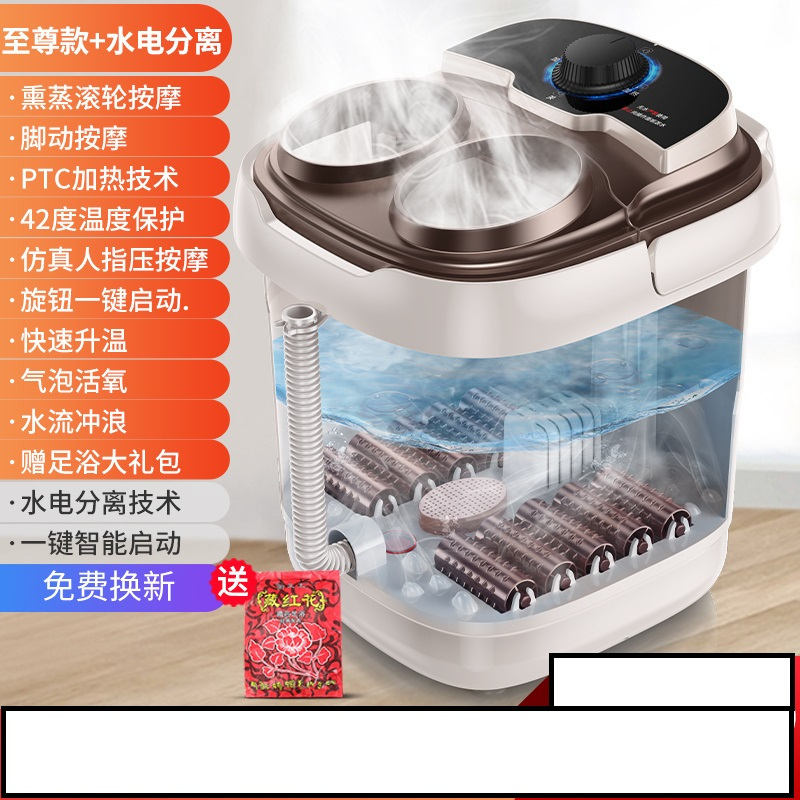 长虹(CHANGHONG)足浴盆脚动按摩加热家用小型泡脚高深桶恒温洗脚机神器
