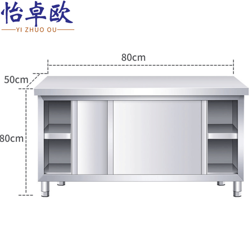 怡卓欧图片