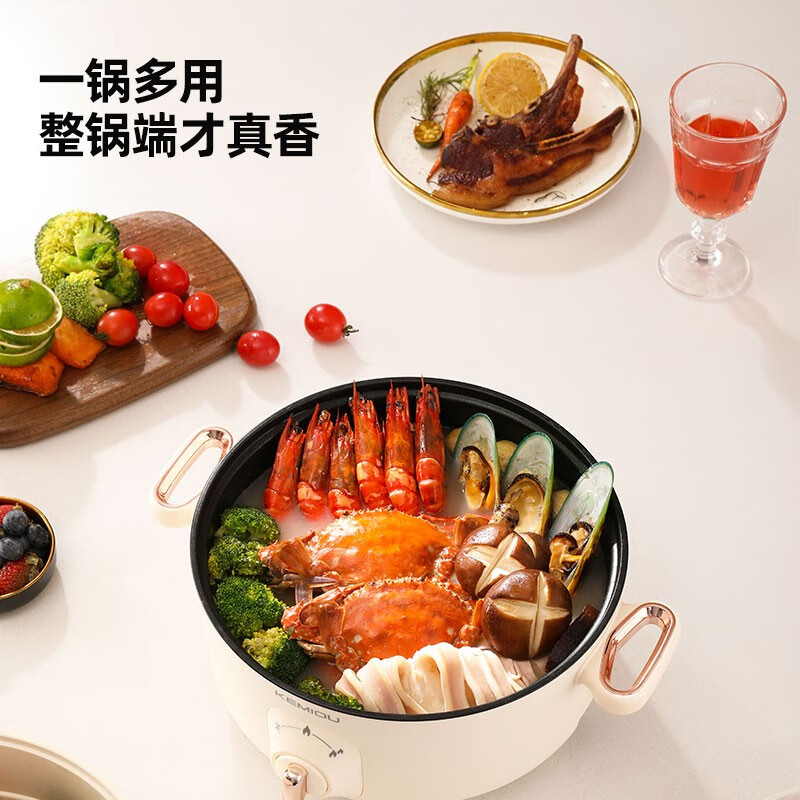 科米欧多功能 电火锅 KM-DHG313高清大图