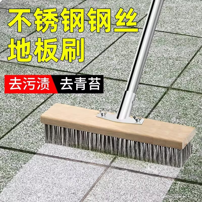 3M 钢丝地刷青苔刷子刷地长柄硬毛不锈钢水泥地庭院清洁户外洗地 金属地刷