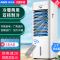奥克斯空调扇冷暖两用冷风机家用冷气机制冷小型水空调移动冷风扇 升级单冷遥控款