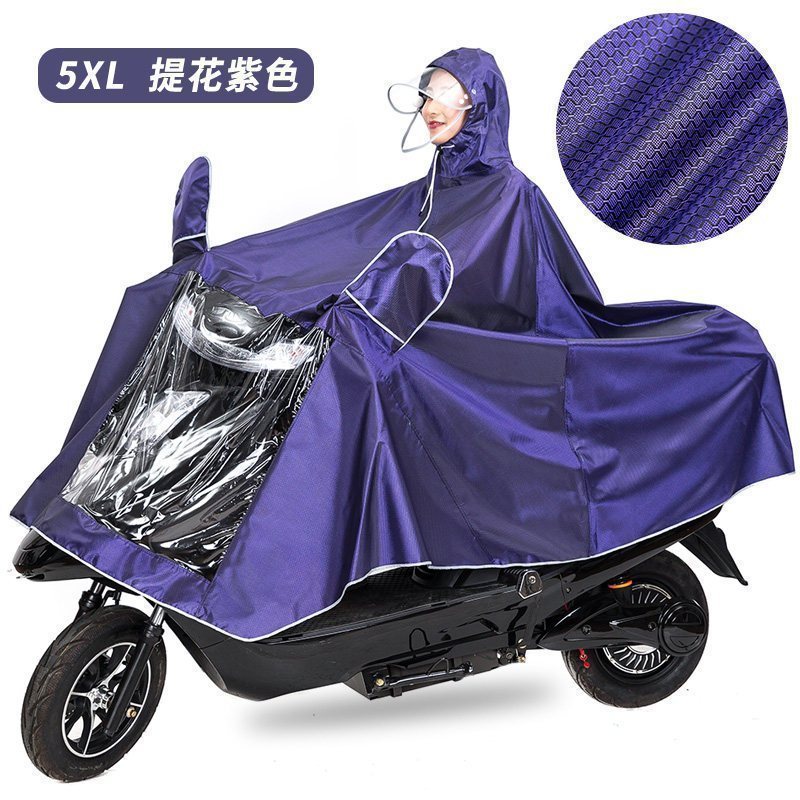 美帮汇电动电瓶车雨衣长款全身防暴雨单人男装女士1250摩托车雨披加大厚 老款提花【有镜套】紫色5XL