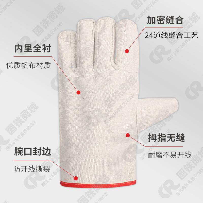 铁冠/白色劳保帆布手套/TGST-05/双