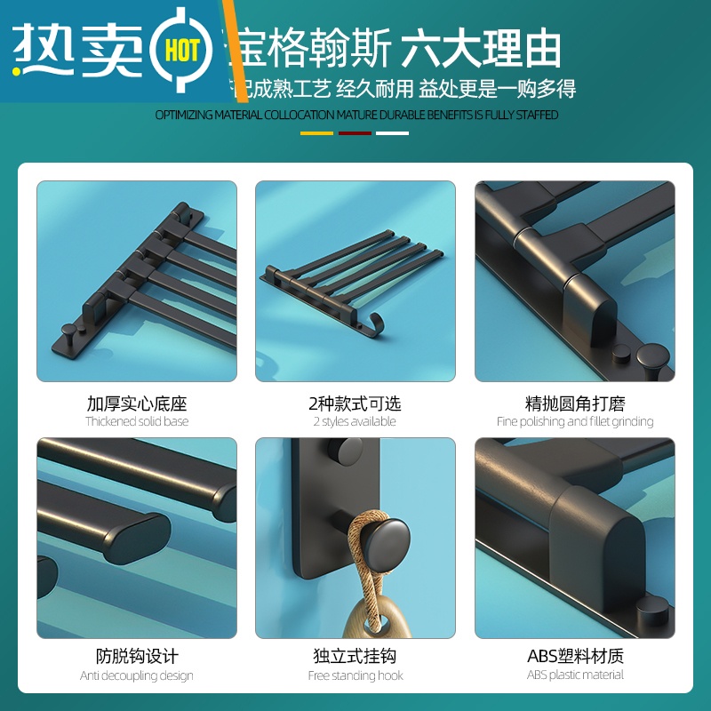 敬平旋转卫生间挂毛巾架免打孔网红晾太空铝毛巾杆浴室挂架宿舍置物架 基础款/雅黑1杆浴室置物架高清大图
