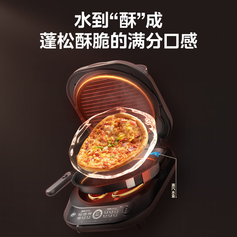 美的(Midea)电饼铛MC-JKE3070烤饼机家用双面加热加深大火力上下双盘可拆洗烙饼煎饼锅三明治早餐机蒸汽煎烤机
