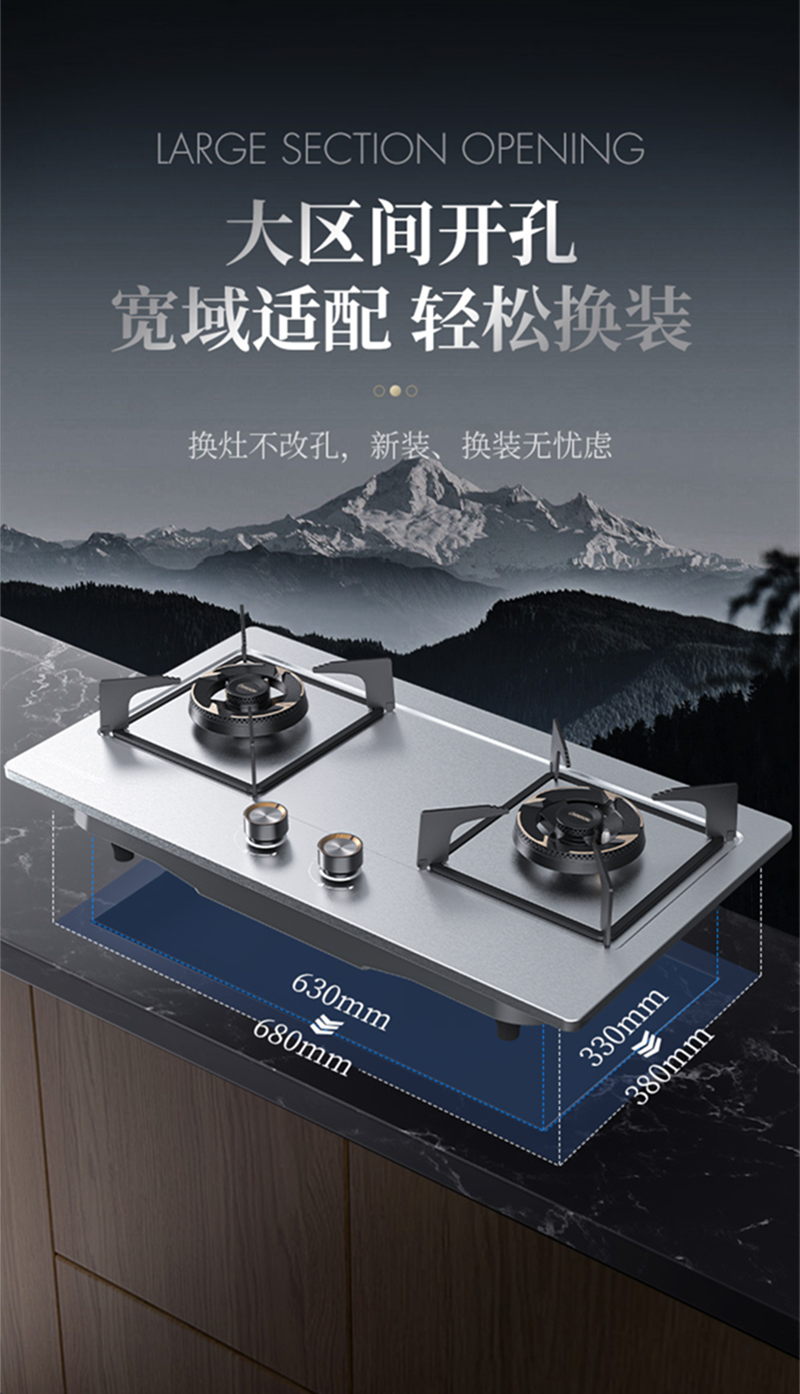 长虹(CHANGHONG) 5.0kW猛火 一级能效 铜火盖 全进风燃烧系统 不锈钢面板 液化气灶具JZY-G256高清大图