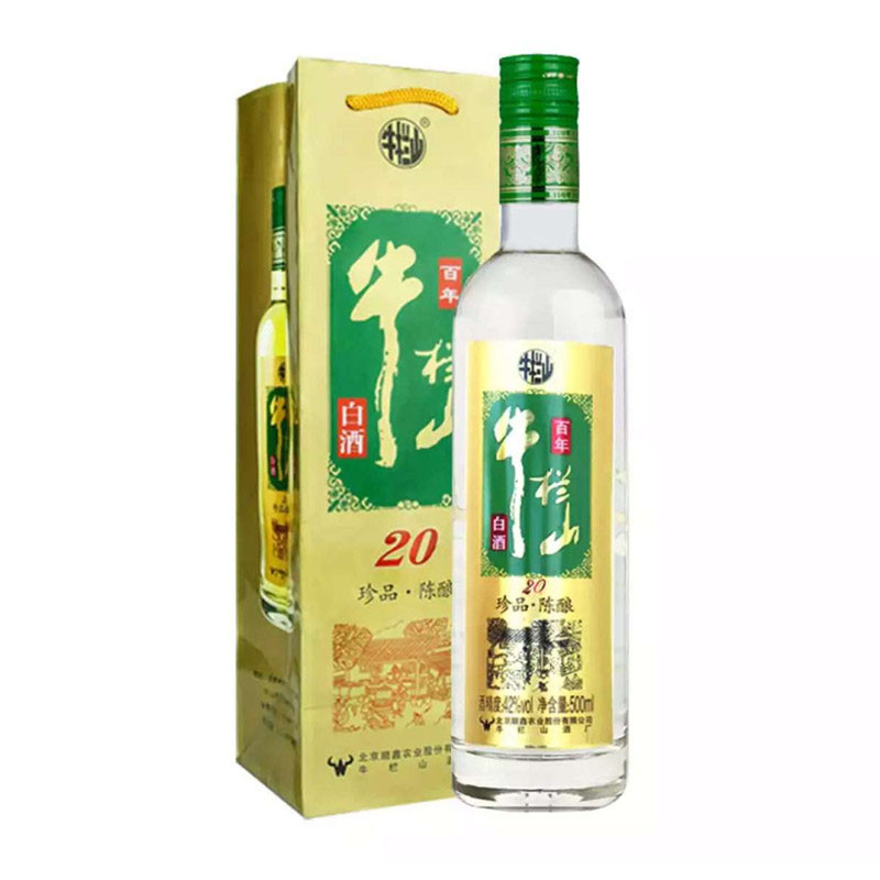 牛栏山二锅头百年珍品陈酿20土豪金标浓香型白酒42度500ml8瓶整箱装
