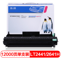 格之格NT-DN2441/2641硒鼓组件 适用于联想LJ2400 LJ2650DN网络专供