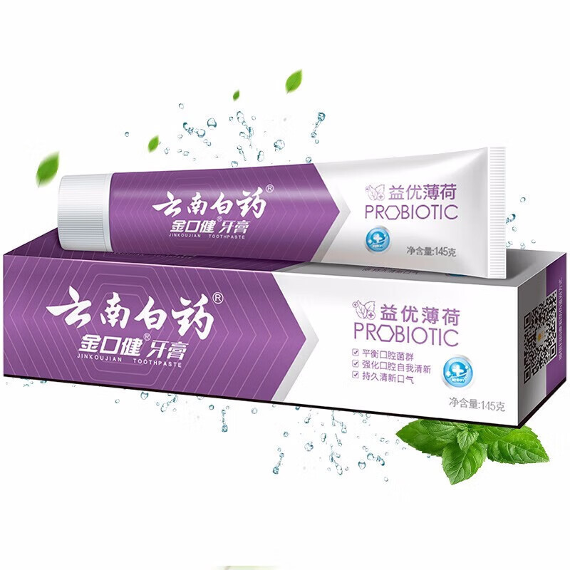 云南白药金口健牙膏益优清新激爽薄荷型105g*2支高清大图