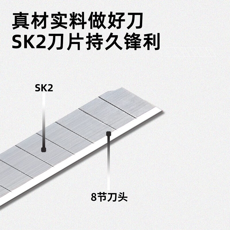 得力(deli) 自锁锌合金美工刀软胶美工刀,8刀头壁纸刀裁纸刀地毯刀(18mm) ,DL4254