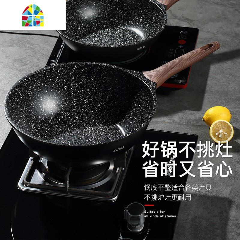 炒锅不粘锅家用炒菜锅电磁炉煤气灶通用平底锅煎蛋不沾 FENGHOU 28cm麦饭石不粘炒锅带盖(9748)