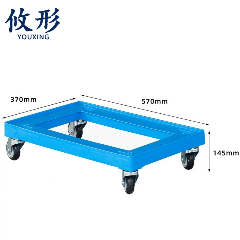 锁匠 乌龟车 乌龟车575*375*145mm个