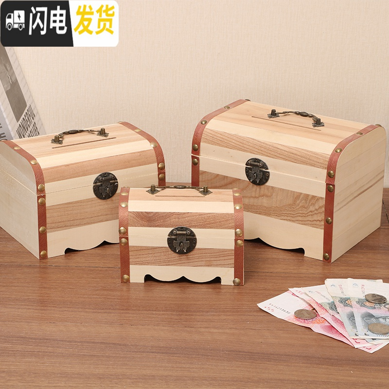 三维工匠存钱罐大容量创意大人用家用钱箱硬币纸币零钱存钱罐定制木质复古 大号不刻字(送锁)储蓄罐高清大图