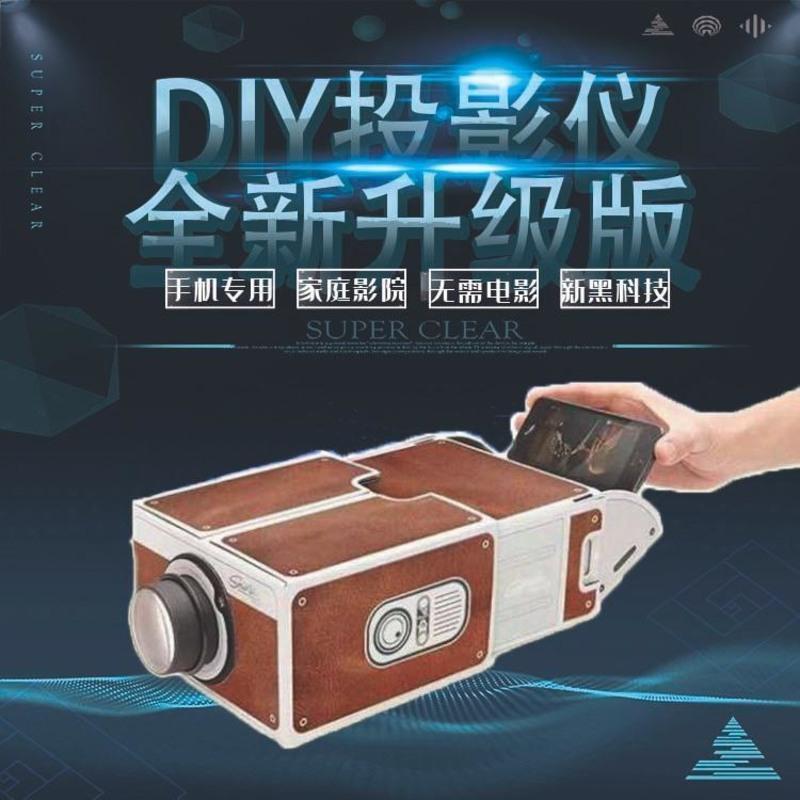 全新升级投影仪零件透镜 投影仪家用手机投墙上迷你电视超小型宿舍学生浪漫星空灯3d投影机