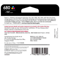 得力（deli）F6V26AA 680 墨盒 适用2678打印机 兼容2441粉