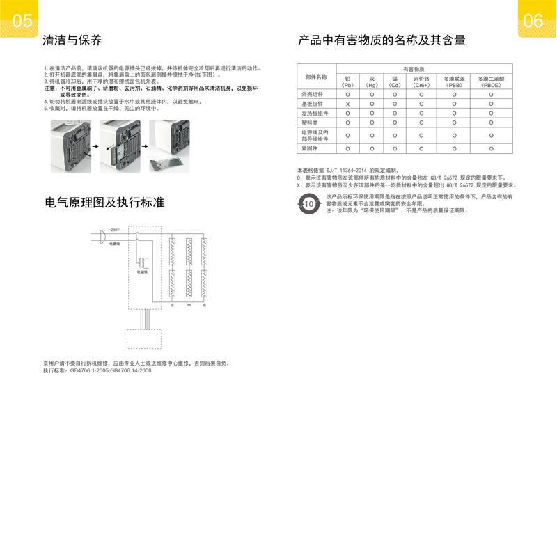 Eupa/灿坤 TSK-P253BD跳式面包机多士炉家用迷你早餐机三明治烤面包片