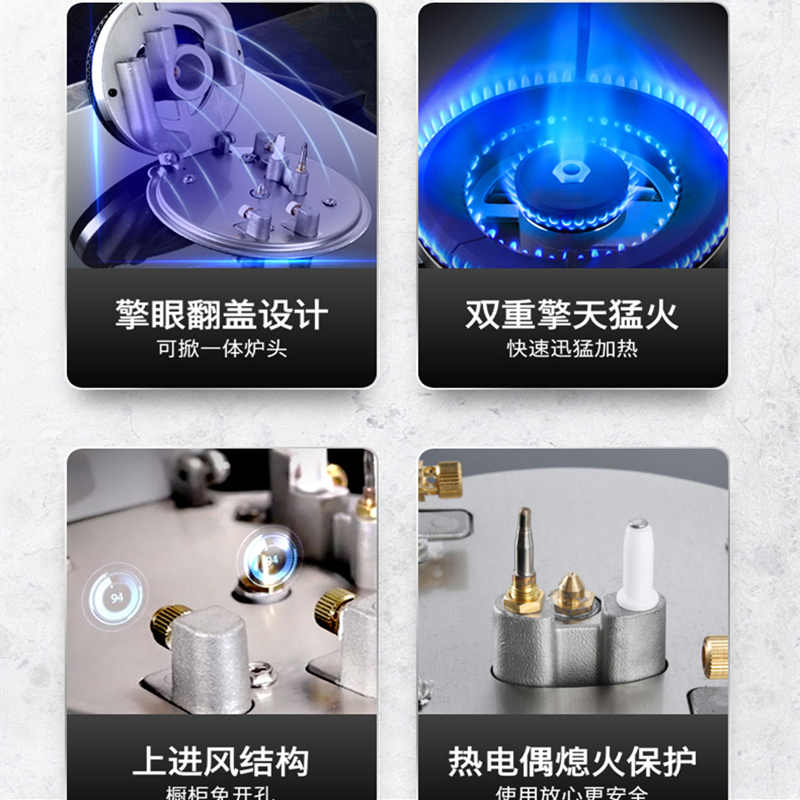 德国欧情燃气灶擎天猛火台式嵌入式家用网红天然气煤气灶多功能大火力一级能效双灶炉5.2KW擎天猛火翻盖灶3号液化气包金化气