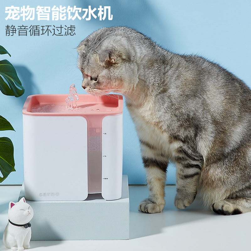 猫咪饮水机自动循环饮水器猫咪狗喝水宠物智能饮水机猫咪用品