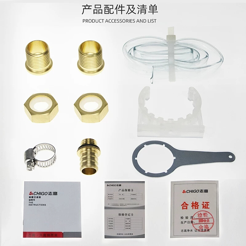 志高(CHIGO)前置过滤器CG-R4 全屋净水中央前置过滤器接主水管 厨下式家用净水器净水机 30微米不锈钢过滤网