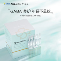 华熙生物夸迪氨基丁酸多肽玻尿酸提升活力润护次抛原液