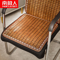 南极人凉席坐垫 夏季麻将凉席椅子垫 办公室坐垫餐椅沙发夏天透气凉坐垫（只有座垫不含靠背垫）