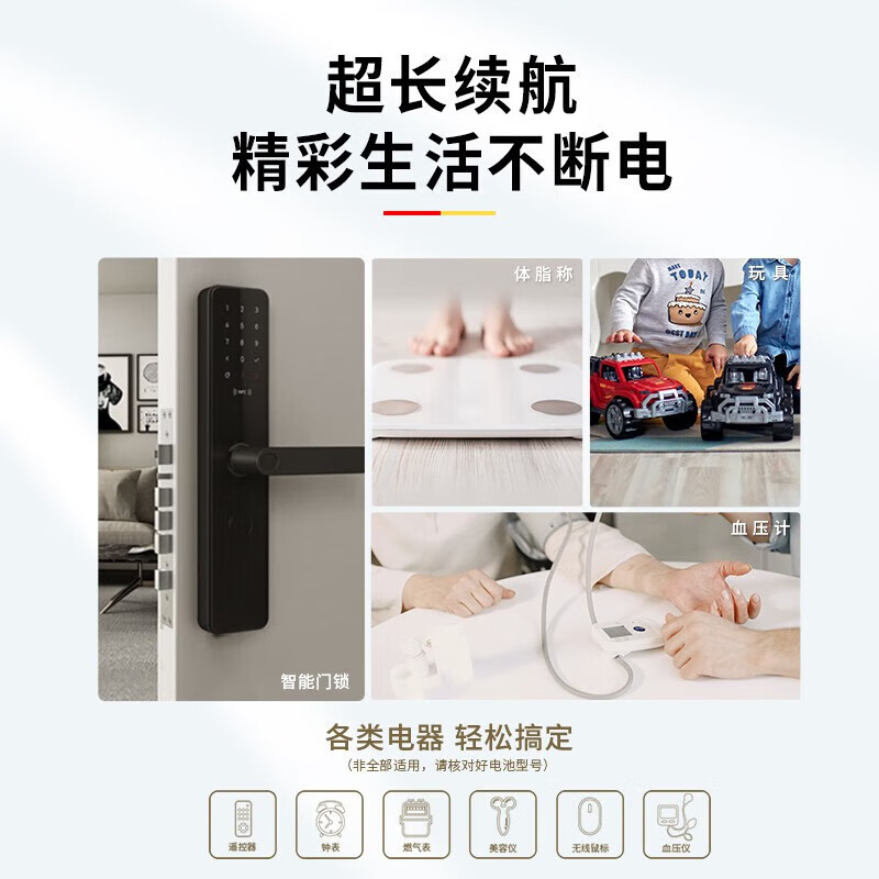 南孚 5号电池12粒 适用耳温枪/血糖仪/无线鼠标/遥控器/血压计/挂钟/血氧仪等(计价单位:12粒/盒)