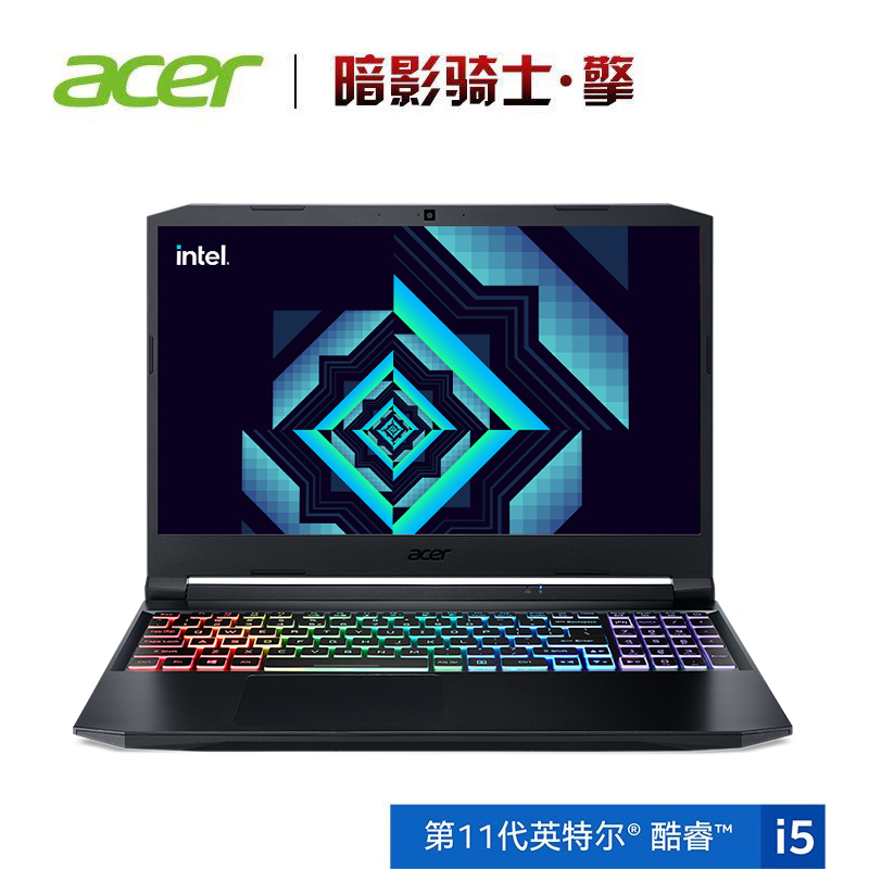 宏碁(acer)暗影骑士·擎15.6英寸游戏本165Hz 2.5k高刷新电竞屏笔记本电脑(11代酷睿i5-11400H 16G 512G RTX3060 6G )