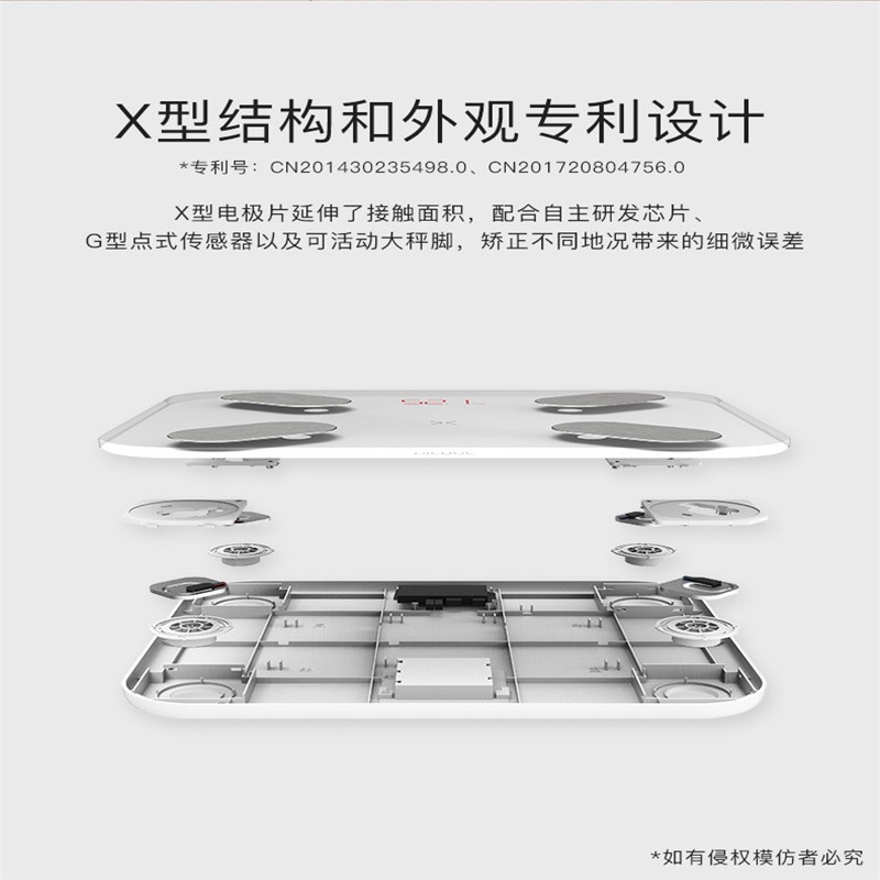 Zs-有品 体脂秤Mini 白 电子秤 家用智能APP蓝牙体重秤