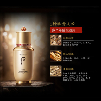 （Whoo）后秘贴焕然修护精华液礼盒 保湿补水滋养修护 面部护肤套装