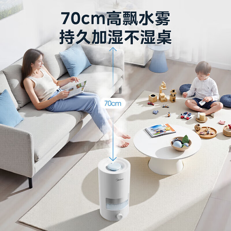 美的(Midea)空气加湿器大容量家用加湿器 SC-3D50高清大图