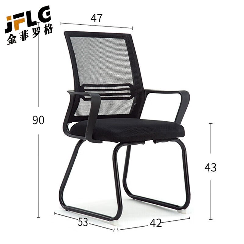 苏宁 金菲罗格 办公家具 舒适靠背网布弓形椅高清大图