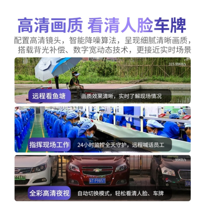 户外无线监控摄像头室外手机远程高清夜视语音对讲WiFi监控器家用 20灯超清固定款 标配无内存