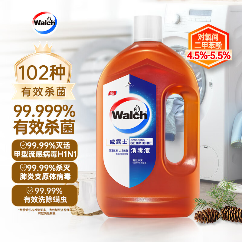 威露士(Walch)消毒液2L衣物消毒水杀菌除螨非84酒精高清大图