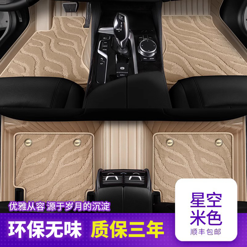 [补贴10%]全包围汽车脚垫专用 于迈腾CAMRY雅阁TiguanCRV奥迪q5 A6L A4L高清大图