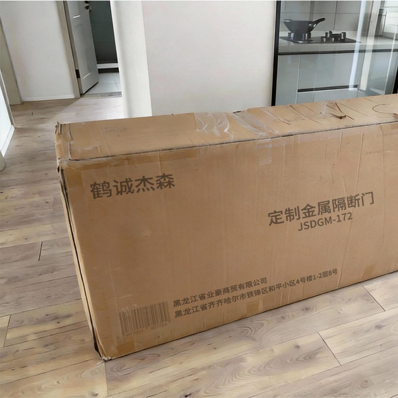 鹤诚杰森 定制金属隔断门 JSDGM-172 平方米高清大图