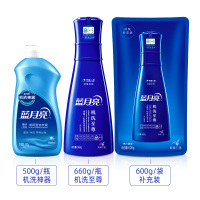 蓝月亮 至尊浓缩洗衣液机洗亮白洗衣液(660g瓶+600g袋+机洗神器500g)