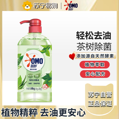 奥妙洗洁精&茶树除菌1.49kg