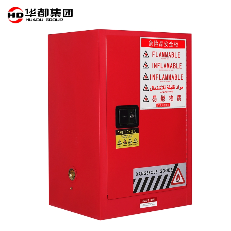 华都HDF-151R 红12加仑45L安全防爆柜华都防爆柜工业安全柜药品化学柜易燃可燃液体弱酸弱碱存储柜双锁全钢高清大图
