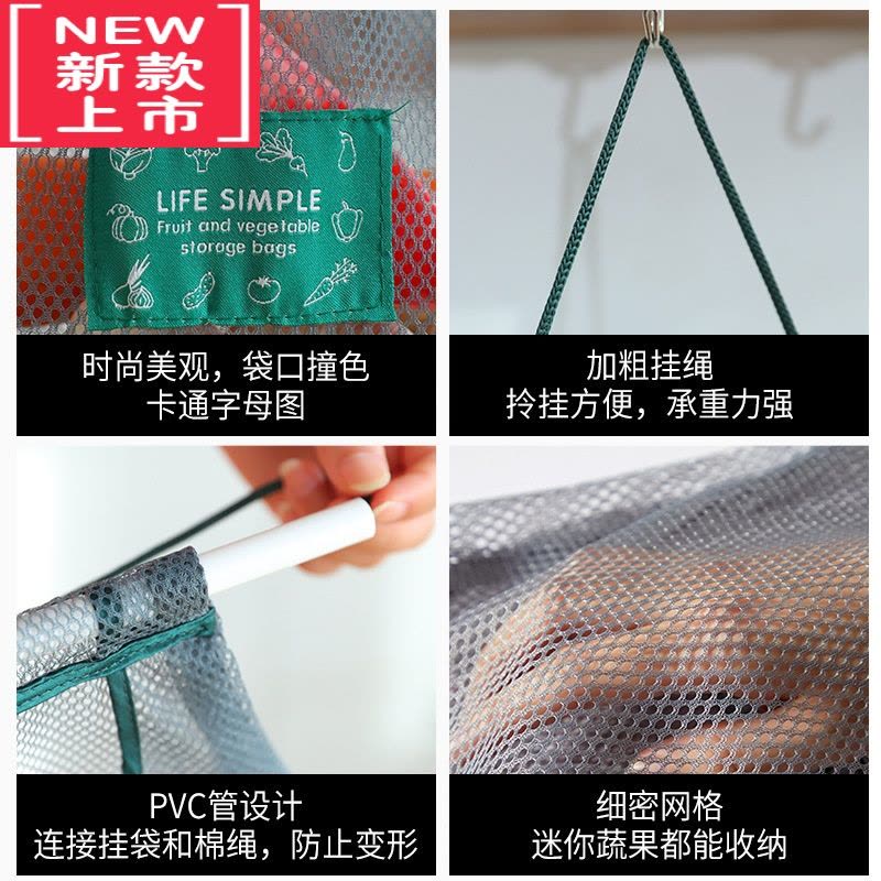 可莉允厨房可挂式果蔬收纳挂袋便携手拎放姜蒜洋葱干菜镂空透气储物网袋图片