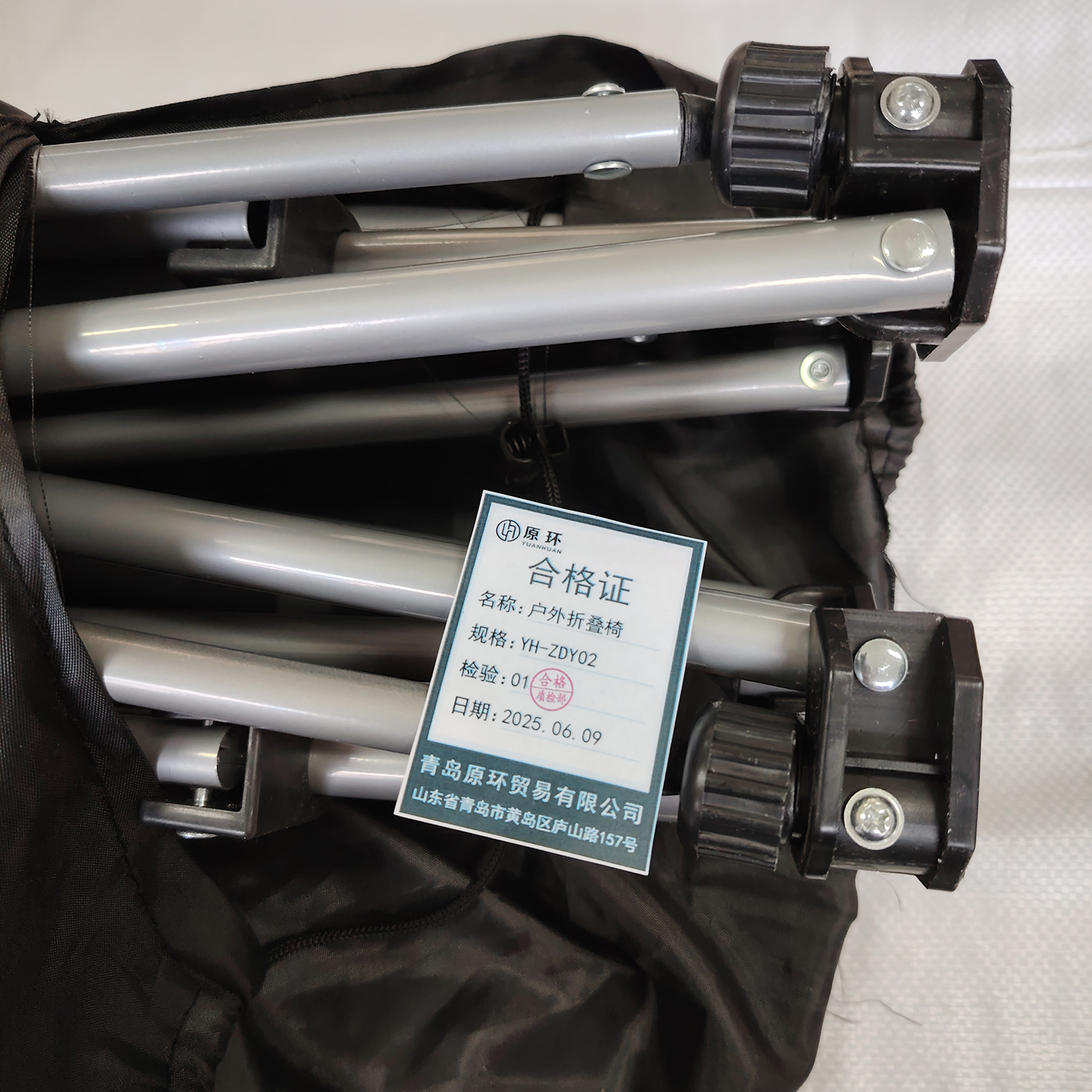 原环 户外折叠椅 YH-ZDY02 把高清大图